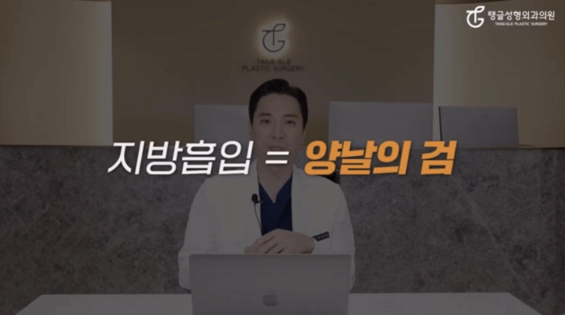 Arm Liposuction: Not Everyone Sees Results