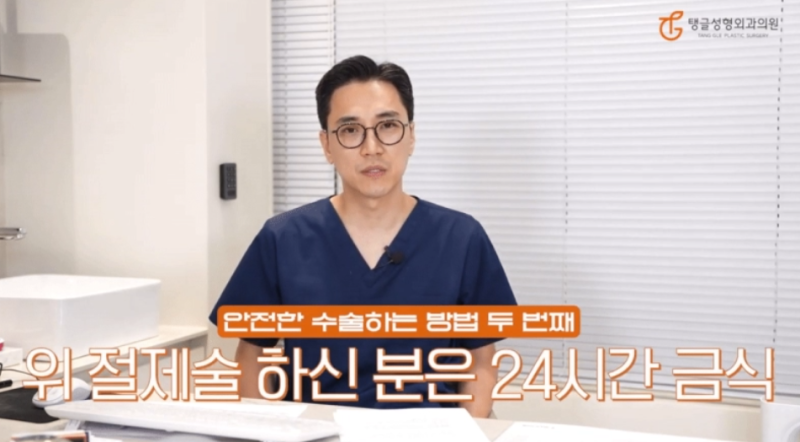 Abdominoplasty: Tangle Plastic Surgery's Method for Reducing Risks 사진 2