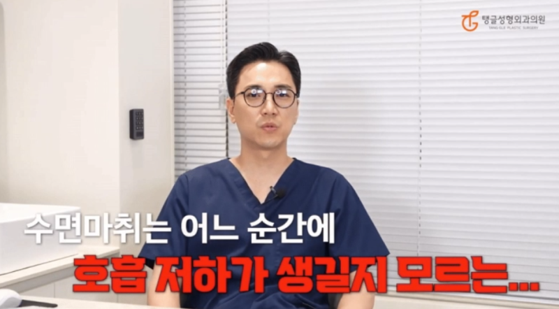 Abdominoplasty: Tangle Plastic Surgery's Method for Reducing Risks 사진 4