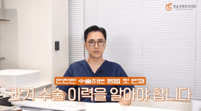 Abdominoplasty: Tangle Plastic Surgery's Method for Reducing Risks