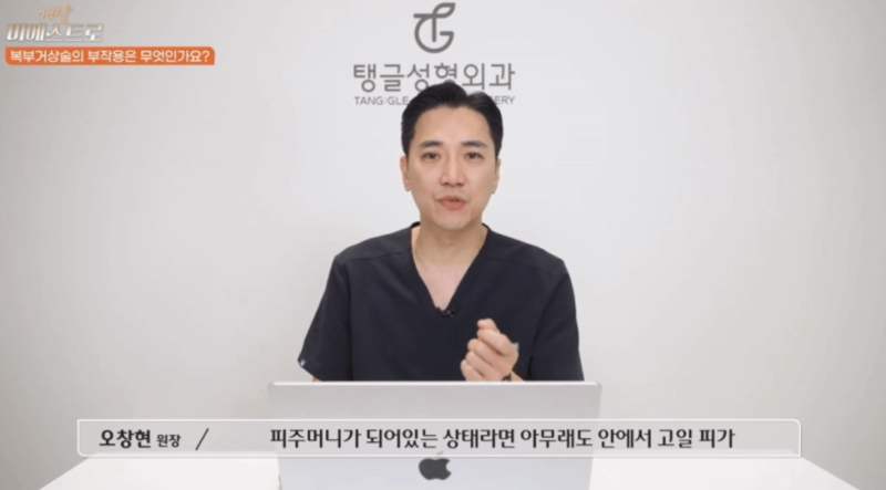 Sagging Skin Surgery: Worried About Side Effects? 사진 2