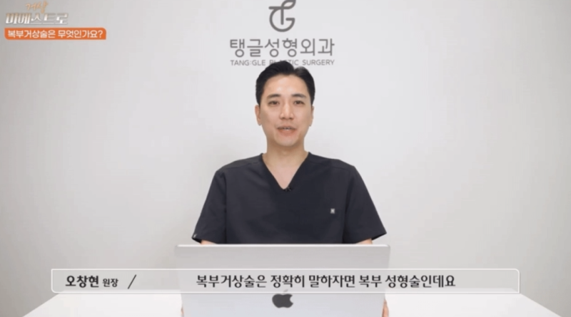 Sagging Skin Surgery: Worried About Side Effects? 사진 4