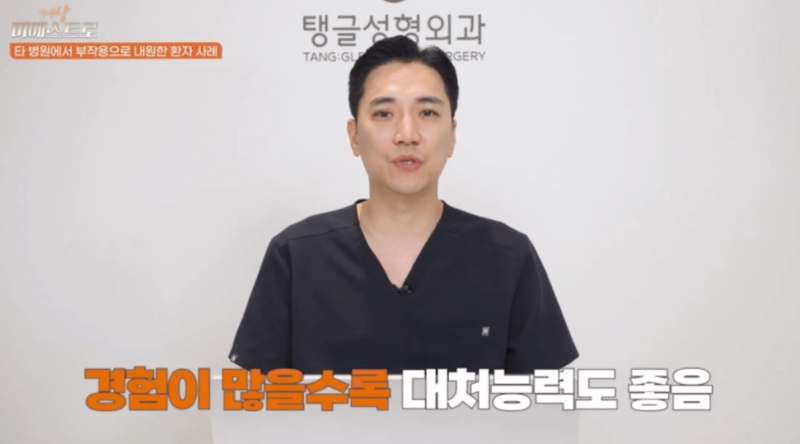 Sagging Skin Surgery: Worried About Side Effects? 사진 5