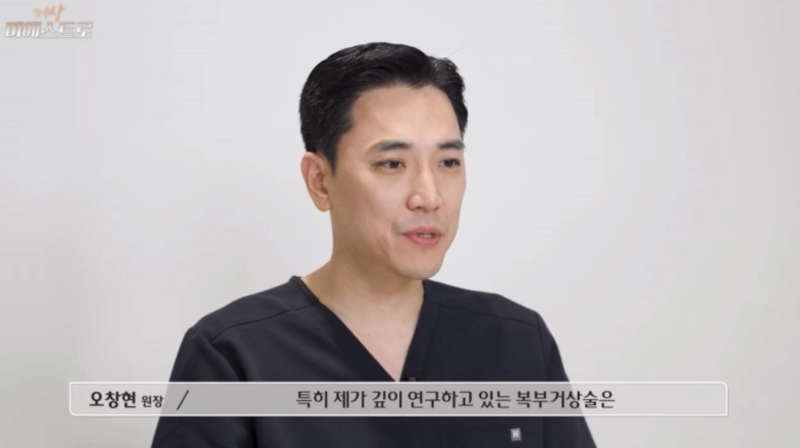 Sagging Skin Surgery: Worried About Side Effects?