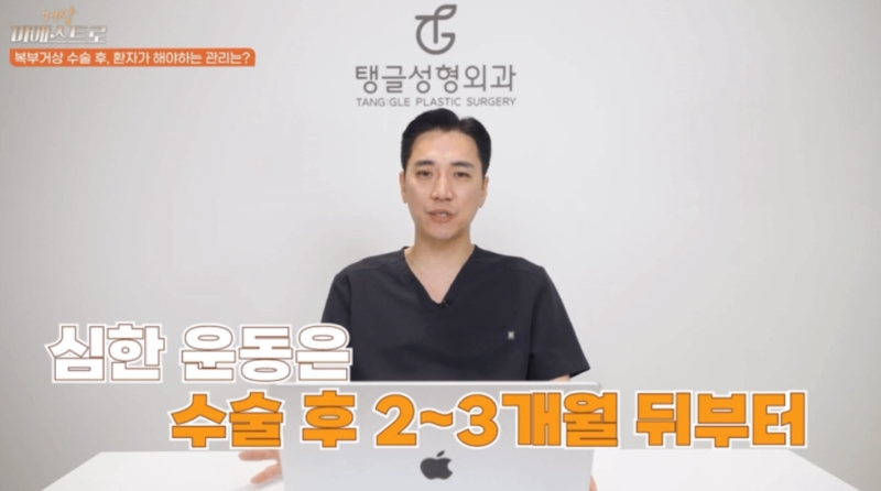 Sagging Skin Surgery: Worried About Side Effects? 사진 3