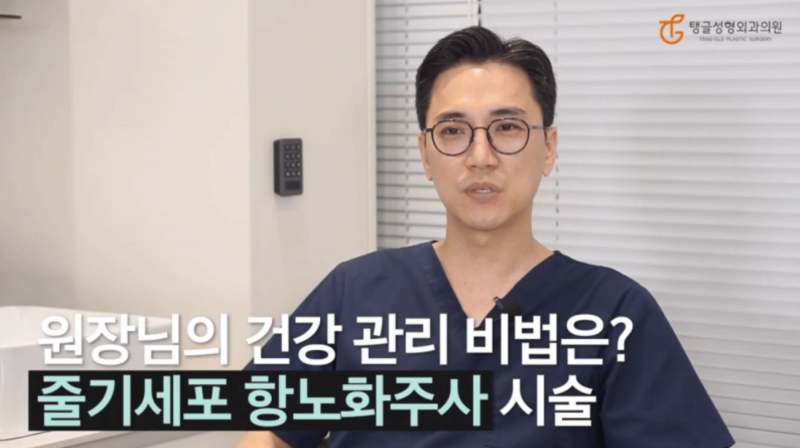 Can Stem Cell Intravenous Injections Treat Skin Aging?