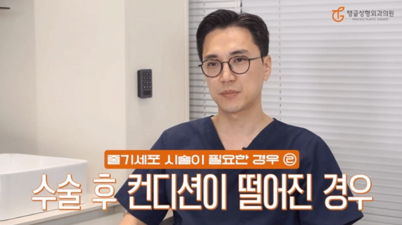 Can Stem Cell Intravenous Injections Treat Skin Aging? 사진 3