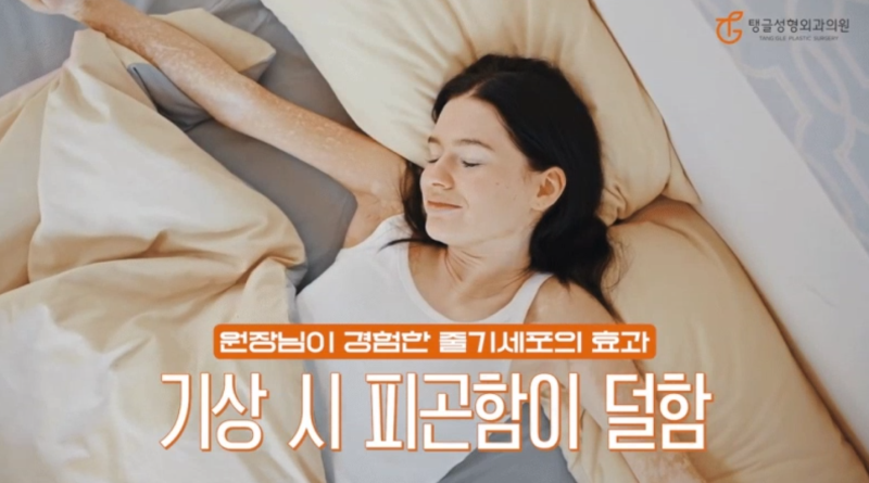 Can Stem Cell Intravenous Injections Treat Skin Aging? 사진 4