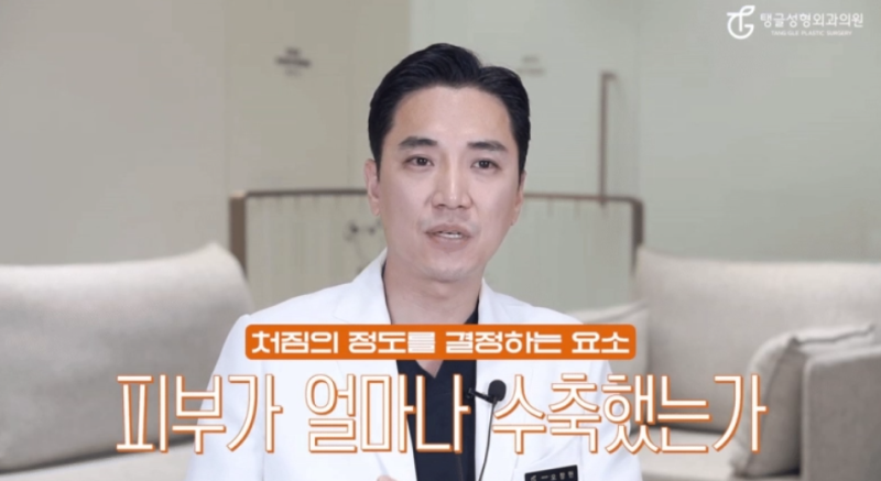 Ptosis Breast Surgery Cost: Reasons Why It Varies for Each Person 사진 2