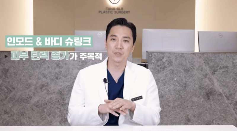 Diet-Related Skin Sagging: A Must-Read Before Surgery! 사진 4