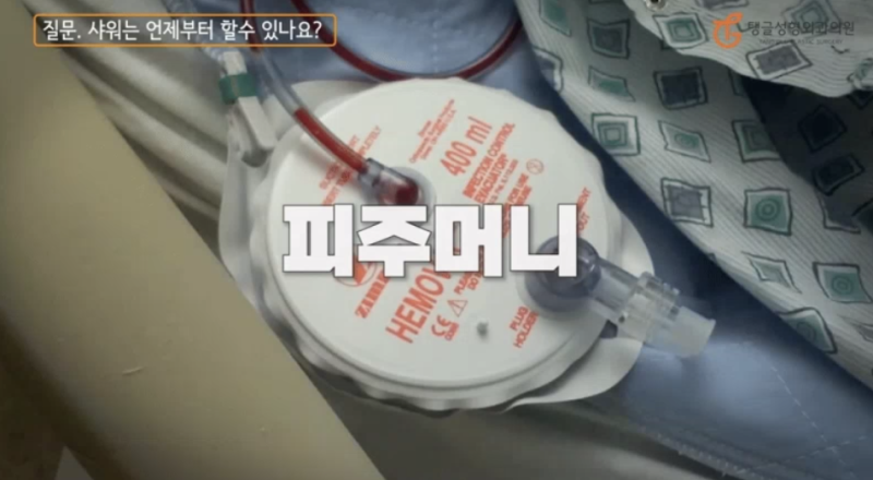 Abdominoplasty: Post-Surgery Care and Precautions 사진 4