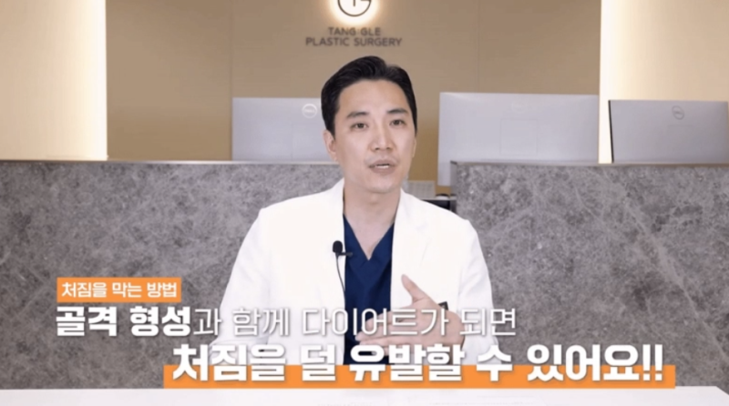 Skin Sagging Surgery: Did You Lose Weight Too Quickly? 사진 4