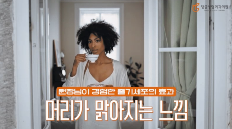 압구정줄기세포, 성형외과에서 이렇게 씁니다