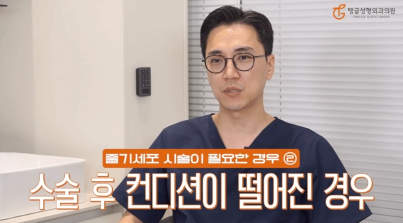압구정줄기세포, 성형외과에서 이렇게 씁니다 사진 5