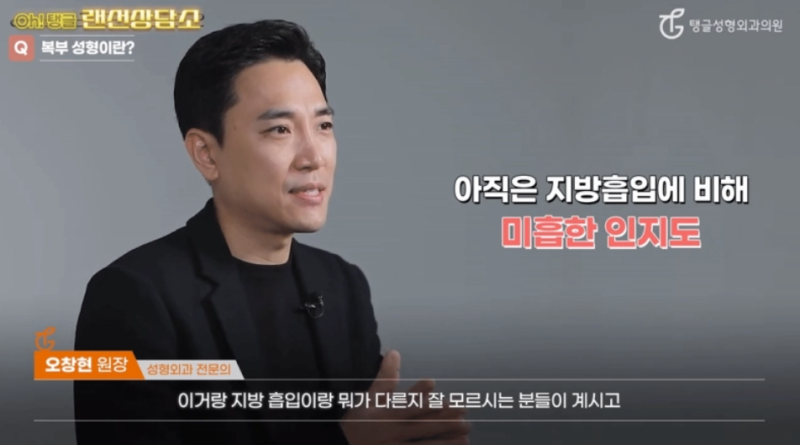 Abdominal Lift: Do Men Also Get Plastic Surgery?