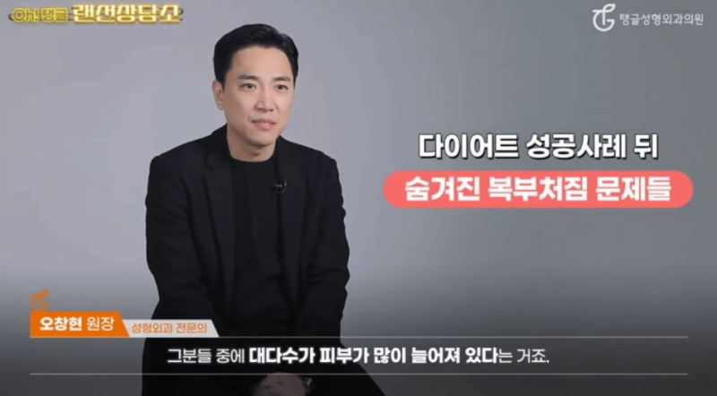 Abdominal Lift: Do Men Also Get Plastic Surgery?