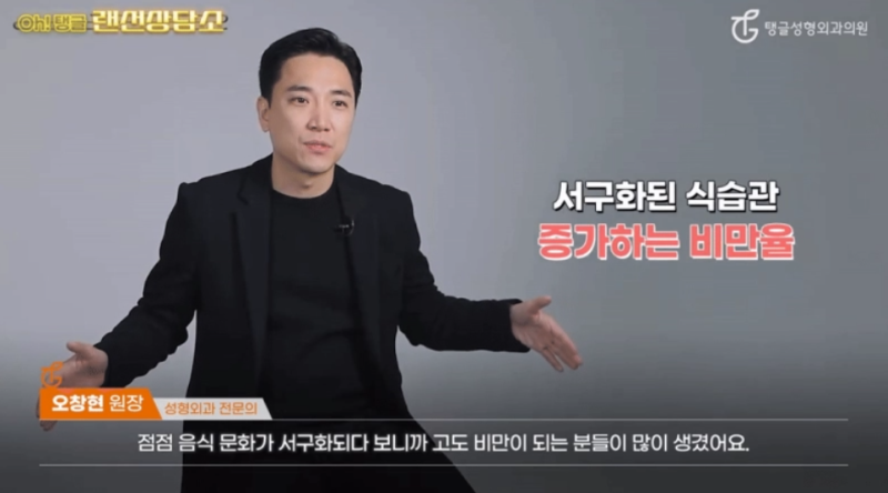 Abdominal Lift: Do Men Also Get Plastic Surgery? 사진 2
