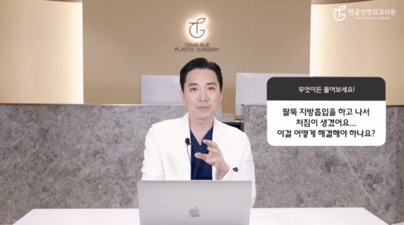 Sagging Arm Skin: TOP 5 Most Frequently Asked Questions 사진 4