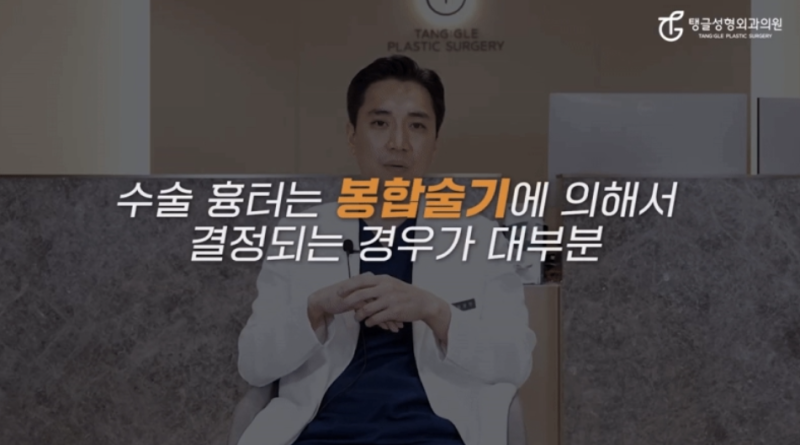Abdominoplasty: How to Minimize Scars? 사진 3