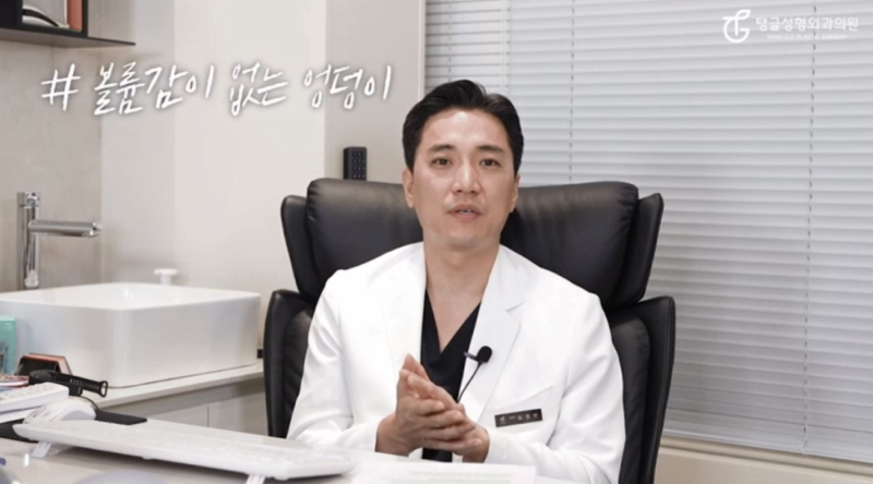 Do You Know About Buttock Augmentation and Buttock Lift Surgery?