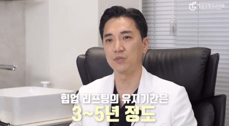 Do You Know About Buttock Augmentation and Buttock Lift Surgery? 사진 4