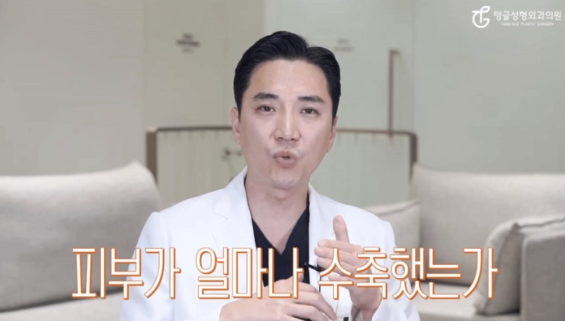 Breast Ptosis Surgery: Considerations and Solutions