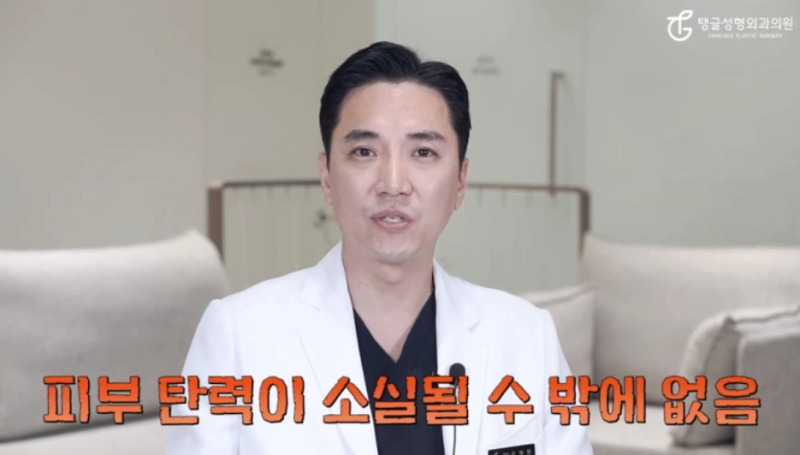 Breast Ptosis Surgery: Considerations and Solutions 사진 4