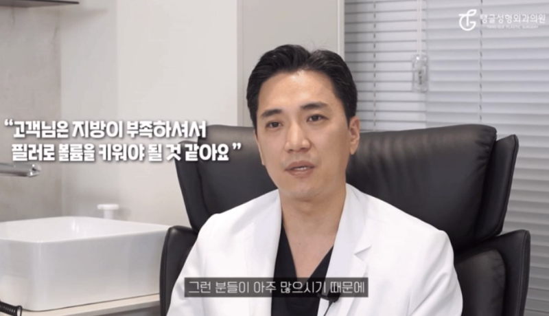 Do You Know About Buttock Augmentation and Buttock Lift Surgery? 사진 4