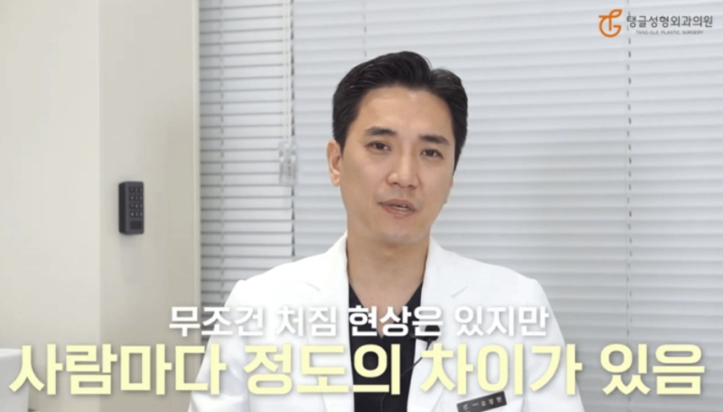 Abdominoplasty: Liposuction Alone Isn't Enough 사진 4
