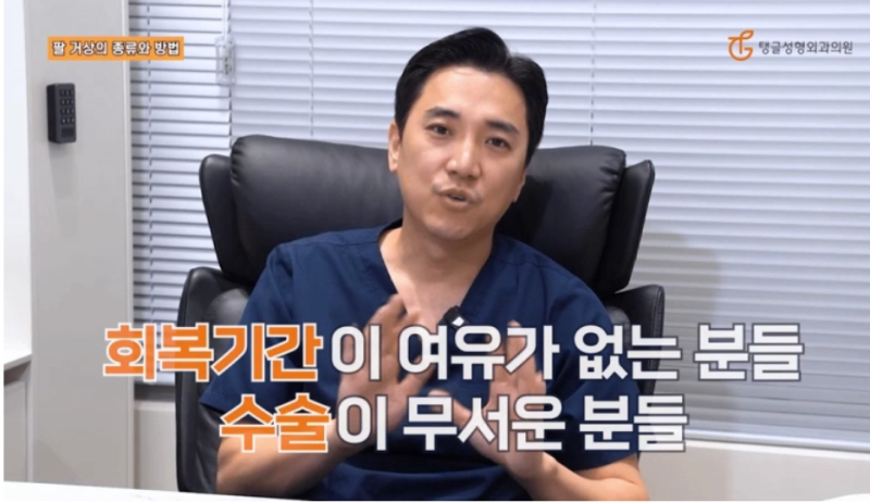 Arm Lift Surgery: Are You Concerned About Sagging Skin?