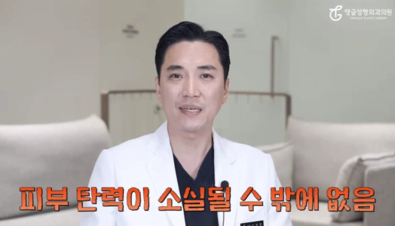Sagging Breast Surgery Cost: Check This Rather Than Comparing Prices 사진 4