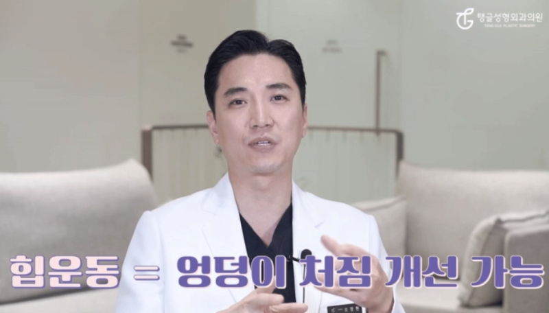 Sagging Breast Surgery Cost: Check This Rather Than Comparing Prices 사진 3