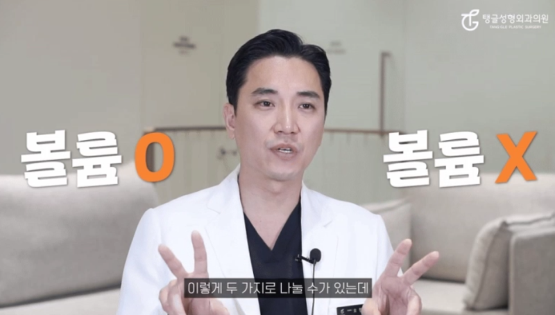 Sagging Breast Surgery Cost: Check This Rather Than Comparing Prices 사진 5