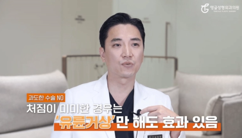 Sagging Breast Surgery Cost: Check This Rather Than Comparing Prices 사진 2
