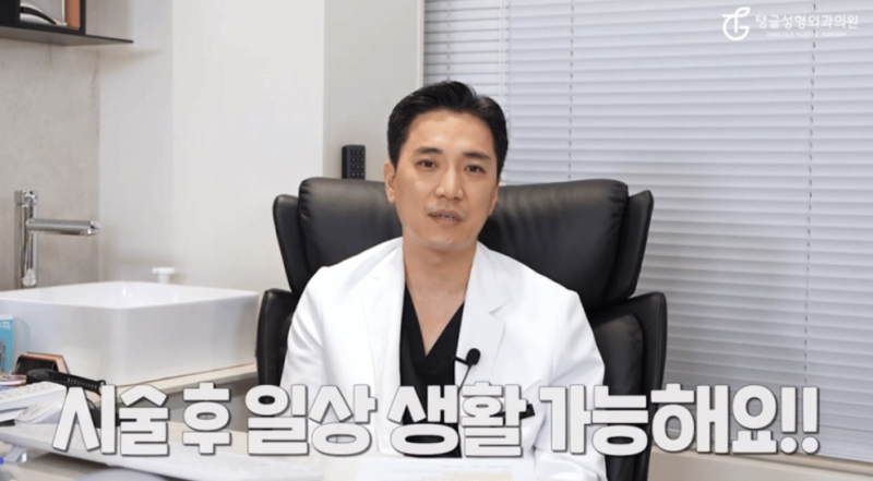 Shoulder Filler: Achieving a Straight Shoulder Line 사진 4