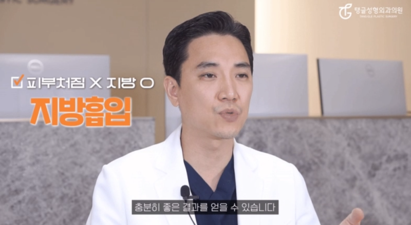 Liposuction Methods: Do They Really Work? 사진 2