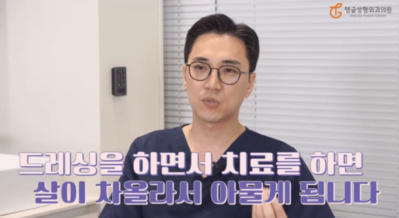 Abdominoplasty: Worried About Side Effects? 사진 4