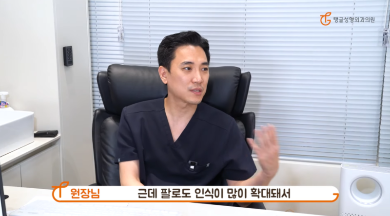 Arm Liposuction Cost: Are You Stressed?