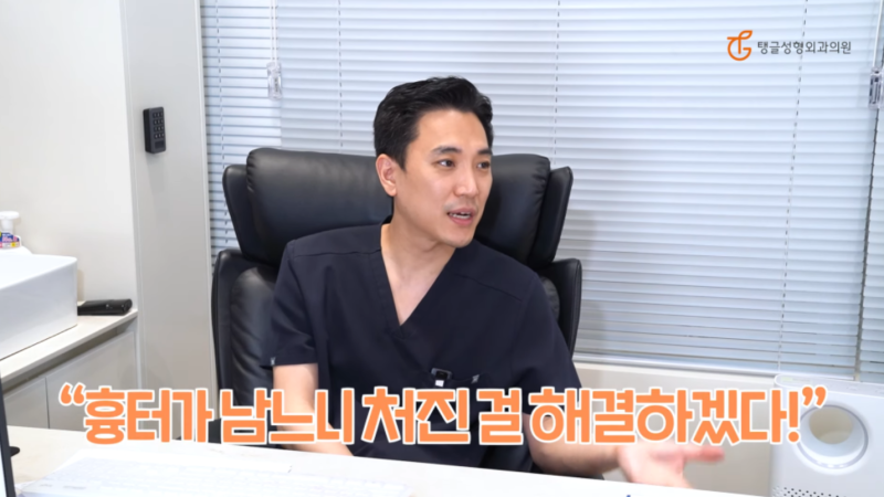 Arm Liposuction Cost: Are You Stressed?