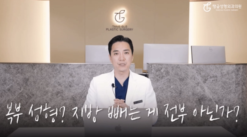 Abdominal Liposuction: What's the Latest Version?