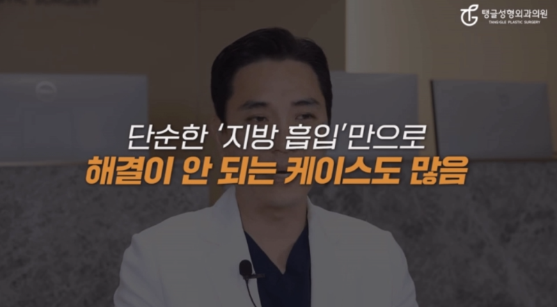 Abdominal Liposuction: What's the Latest Version? 사진 3
