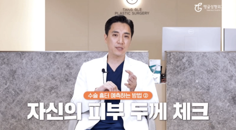 Abdominoplasty: Diet and Exercise? 사진 2