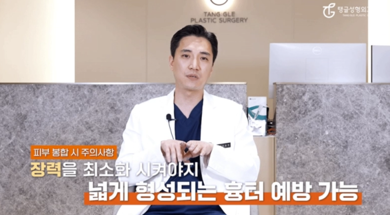 Abdominoplasty: Diet and Exercise? 사진 3