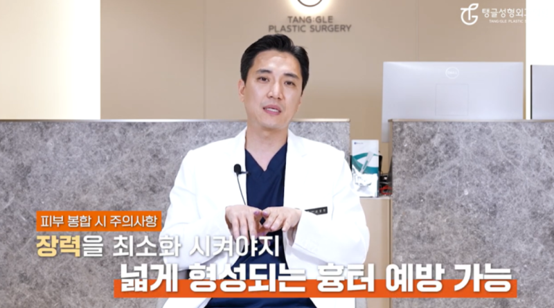Mini Tummy Tuck: If Summer Makes You Hesitate 사진 2