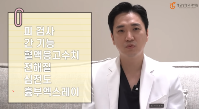 Abdominal Liposuction Side Effects: Is Losing Weight a Lifelong Task? 사진 3