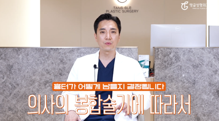 Sagging Skin After Diet: A Modern Concern!