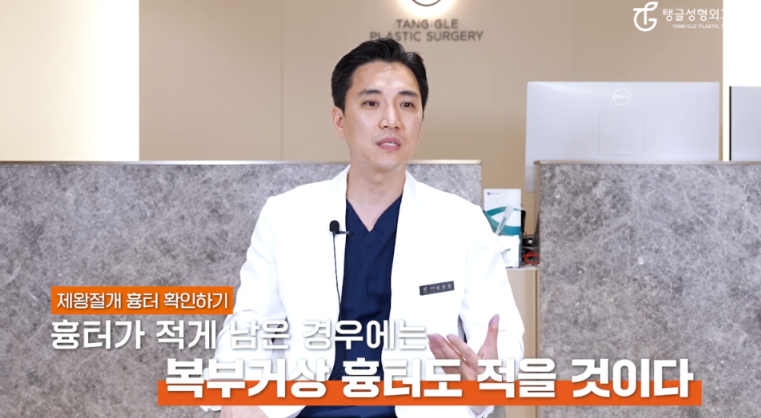 Sagging Skin After Diet: A Modern Concern! 사진 2