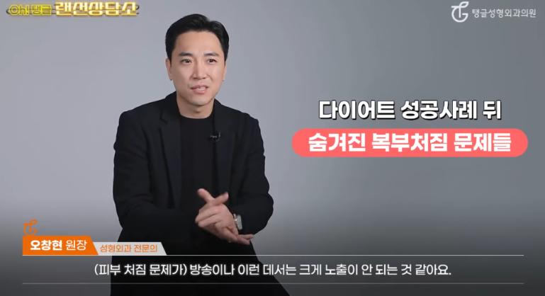 How Men Can Lose Belly Fat: Body Profile Challenge and Management 사진 3