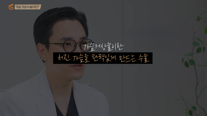 Breast Lift Surgery: How to Restore Sagging Confidence 사진 6