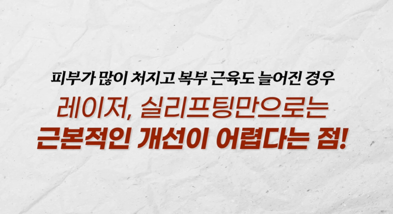 How to Successfully Diet Without Sagging Skin 사진 9